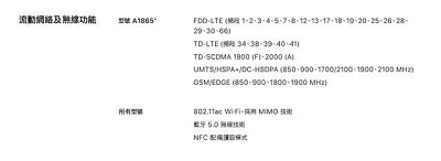 苹果手机港澳版和国行有什么区别 国行 iPhone 和港版 iPhone 有哪些差异