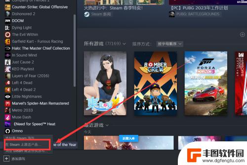 怎么在steam用cdk换游戏 steam的cdkey兑换教程