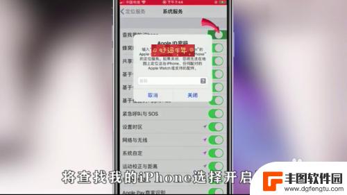 手机防他人丢失设置怎么设置 手机防丢功能设置步骤