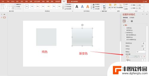 手机图片背景设置透明色怎么设置 设置透明色不完全的解决方法