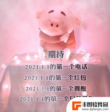 2021抖音祝福宝宝图(抖音祝福宝宝的唯美句子)