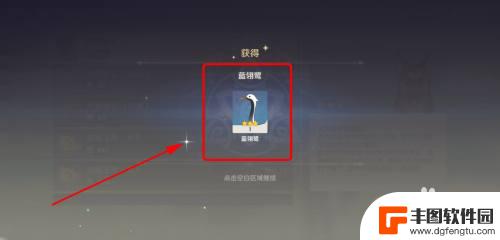 原神蓝鸟怎么拿 原神蓝翎鹭获得方法