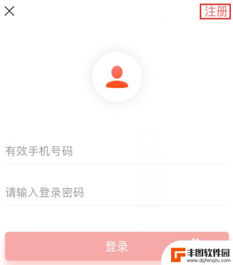 手机怎么代扣话费 联通用户怎样办理话费代扣