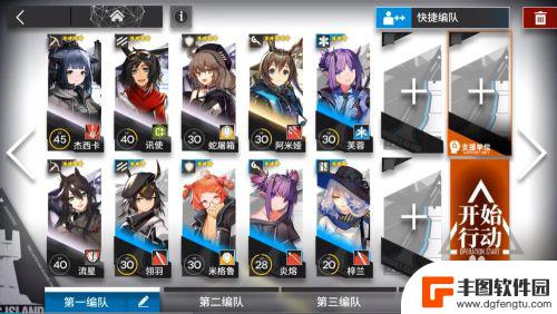 明日方舟3-4平民攻略 明日方舟3-1会合低配三星攻略怎么过