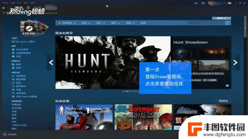 怎么同步steam单机存档 Steam游戏存档云同步教程