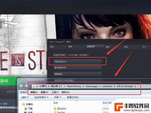 steam版奇异人生怎么汉化 如何安装奇异人生汉化补丁