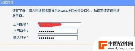 用手机路由器怎么安装和设置密码 路由器手机安装步骤