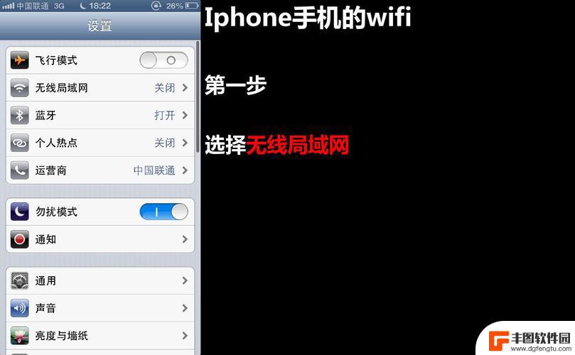 无线wifi手机怎么设置 电脑如何设置wifi密码