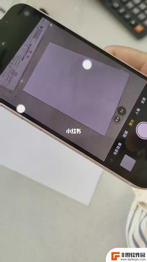 苹果手机怎么拍摄屏闪光 iPhone11怎么开闪光灯录视频