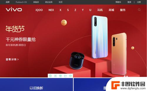 关机的手机如何找到他的位置vivo vivo手机丢失后对方关机怎么找回