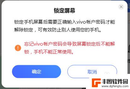 关机的手机如何找到他的位置vivo vivo手机丢失后对方关机怎么找回