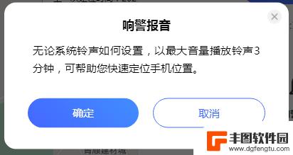 关机的手机如何找到他的位置vivo vivo手机丢失后对方关机怎么找回