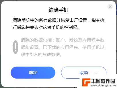 关机的手机如何找到他的位置vivo vivo手机丢失后对方关机怎么找回