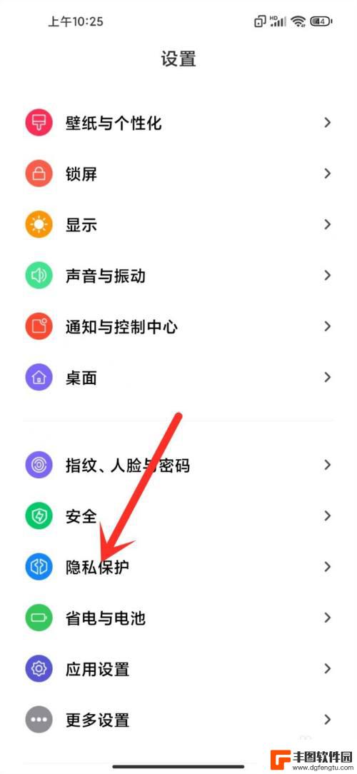 手机分身的消息怎么屏蔽 如何关闭MIUI14手机分身消息提示