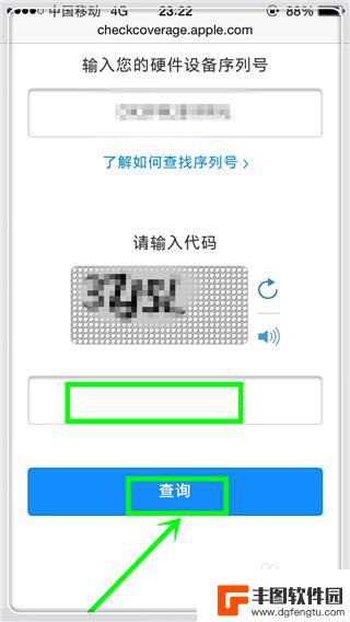 如何判断苹果手机是不是全新 iPhone手机新机怎么辨别