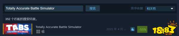 steam全面战争模拟器英文名 全面战争模拟器steam推荐