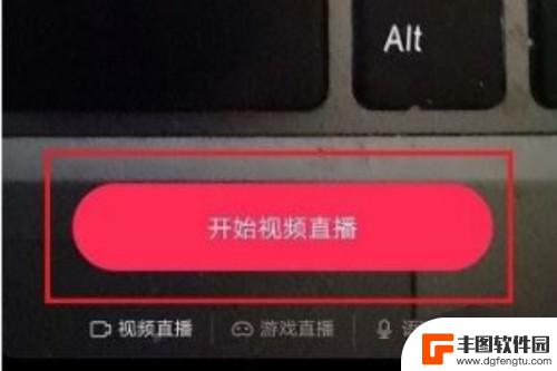 抖音连麦怎么关闭对方声音(抖音连麦怎么关闭对方声音提示)