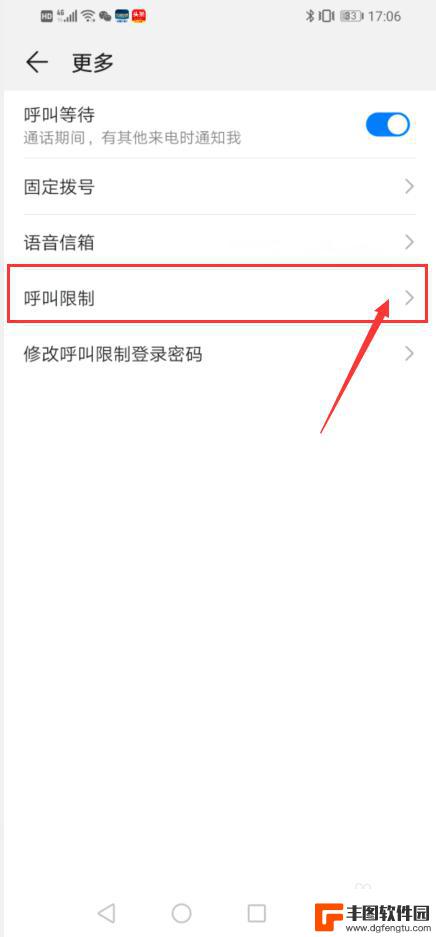 手机拨出去一秒就按掉 手机拨号一秒就自动挂断是什么问题