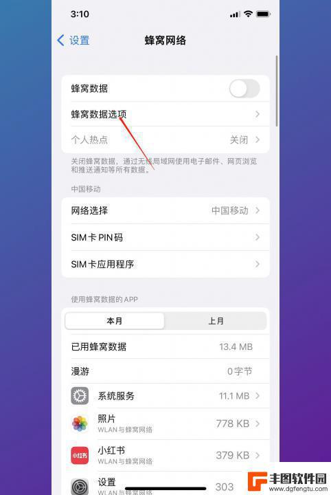 手机上方显示hd是什么意思如何关闭 手机屏幕显示HD是什么意思