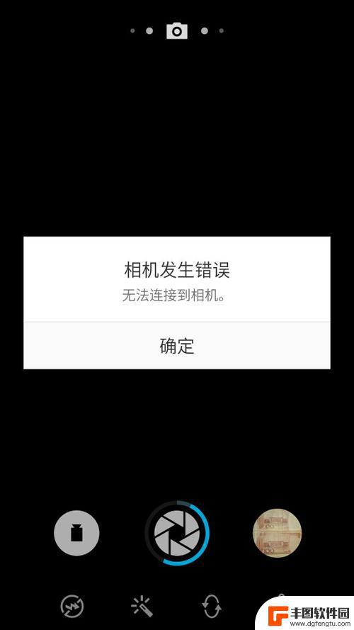 手机摄像头打不开怎么解决 如何在电脑上打开并使用外接摄像头