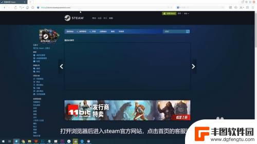 怎么找回steam账号名 忘记Steam账号怎么办