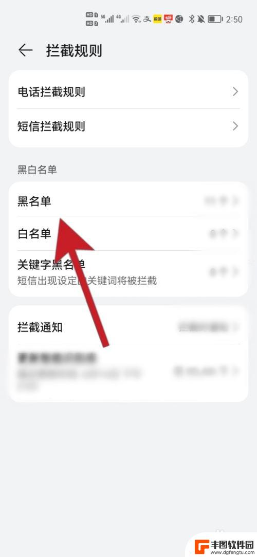 手机关闭境外短信 怎么屏蔽境外短信