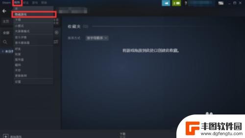 steam库隐藏游戏怎么显示 steam隐藏游戏怎么找