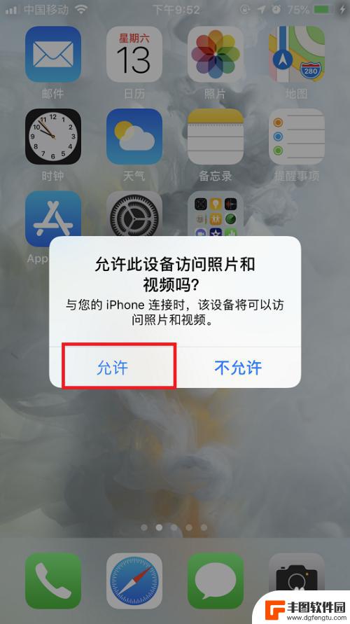 怎么设置苹果手机照片长图 win10如何使用iCloud浏览iPhone手机照片