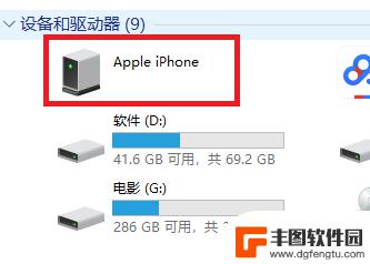 怎么设置苹果手机照片长图 win10如何使用iCloud浏览iPhone手机照片