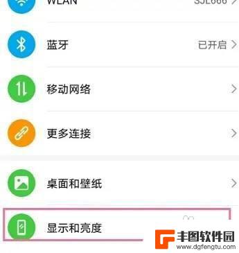 华为手机怎样刷新页面 怎样打开华为手机的智能屏幕刷新率