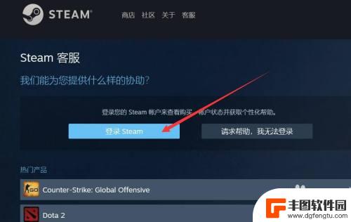 steam单独买的dlc怎么退 Steam dlc退款条件