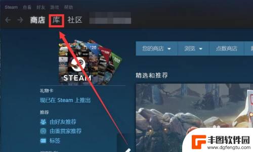 steam单独买的dlc怎么退 Steam dlc退款条件