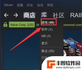 steam文明6买了dlc怎么安装 STEAM购买DLC安装指南