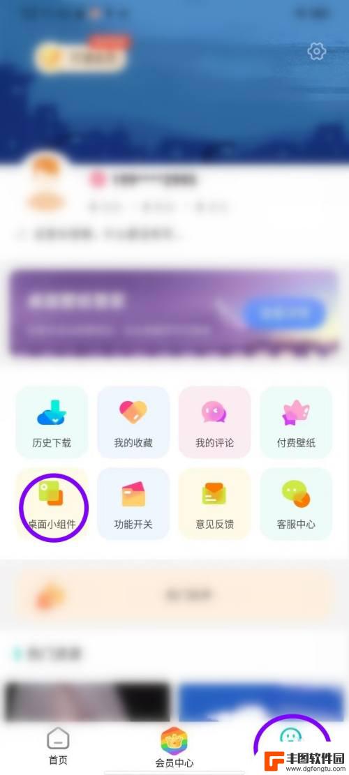 如何改手机壁纸小组件的时间 主题壁纸大全app桌面倒计时小组件编辑教程