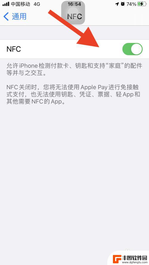 苹果什么手机有nfc 哪一款苹果手机可以用NFC功能