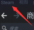 新steam掉线怎么办 Steam一直显示自己离线怎么办