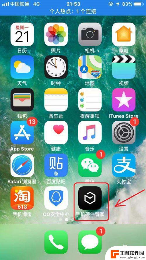 如何查看苹果手机的运存 iPhone手机怎么查看运行内存