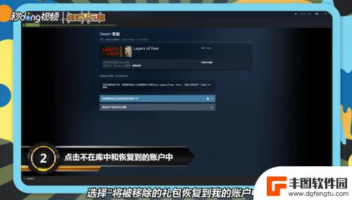 steam游戏启动程序被删了怎么办 恢复已删除的Steam游戏