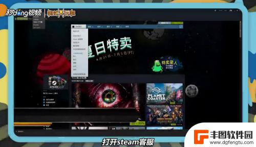 steam游戏启动程序被删了怎么办 恢复已删除的Steam游戏