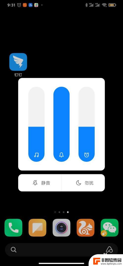 小米手机打视频对方听到声音小 小米手机微信视频通话对方听不清声音怎么办