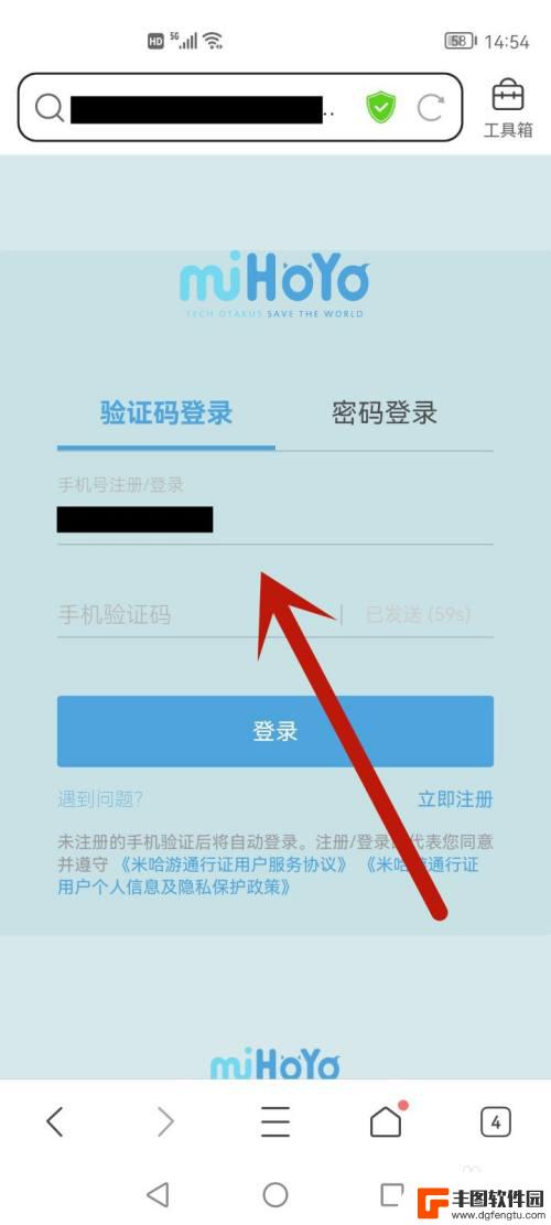 原神怎么清除别人登录 如何防止他人登录我的原神账号