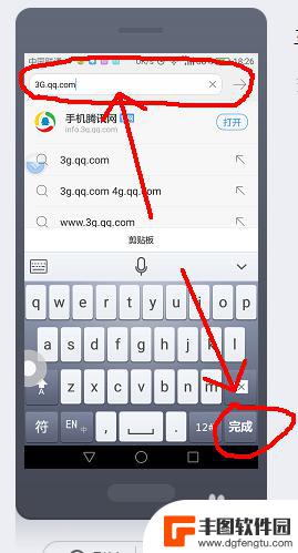 老版3g网页qq手机登录 手机3GQQ登录步骤