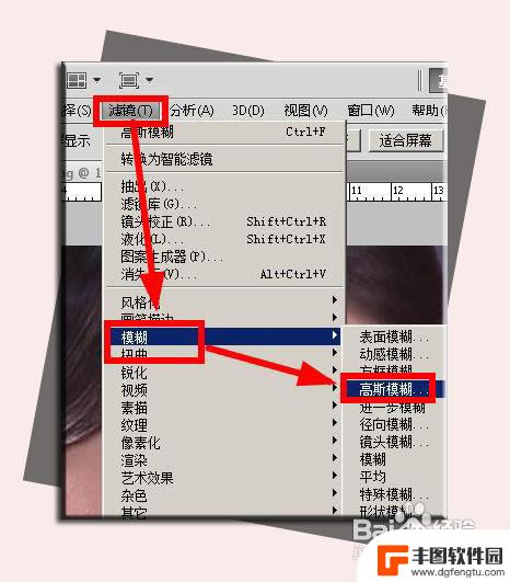 怎么把照片单眼皮变成双眼皮 Photoshop单眼皮变双眼皮工具及方法