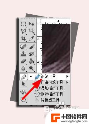 怎么把照片单眼皮变成双眼皮 Photoshop单眼皮变双眼皮工具及方法