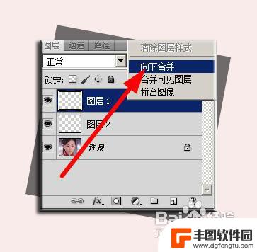 怎么把照片单眼皮变成双眼皮 Photoshop单眼皮变双眼皮工具及方法