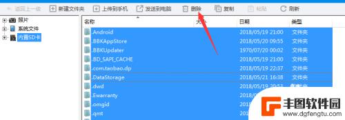 坏了的手机里面的照片怎么删除 手机屏幕坏了怎么清空内存