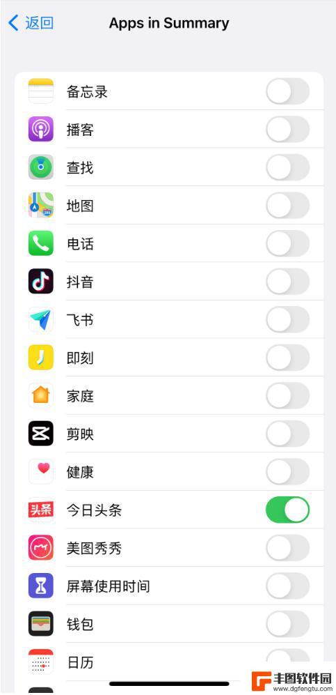 苹果手机定时推送摘要是什么意思 iOS15通知摘要功能如何使用