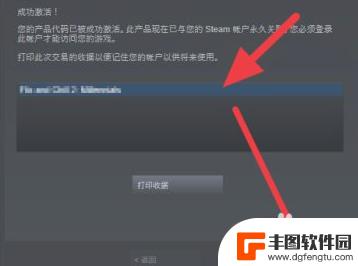 steam怎么用cd-cdk steamcdkey怎么获取