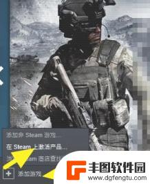 steam怎么用cd-cdk steamcdkey怎么获取