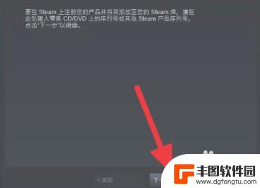 steam怎么用cd-cdk steamcdkey怎么获取